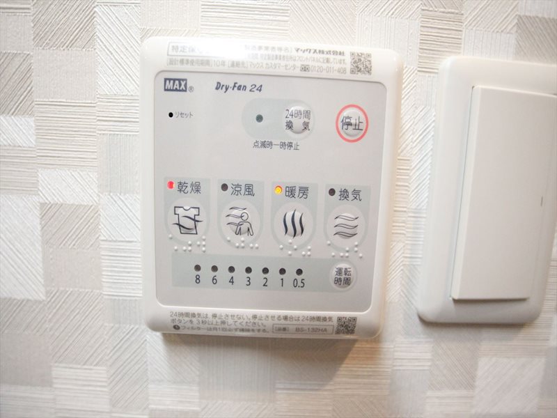 その他設備　浴室暖房乾燥機