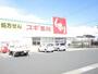 ドラックストア　スギドラッグ 浜松西ケ崎店（ドラッグストア）まで1966m