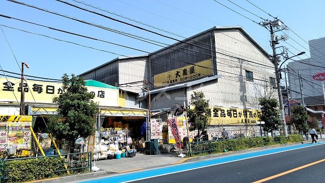 その他　大黒屋堀切店（その他）まで542m