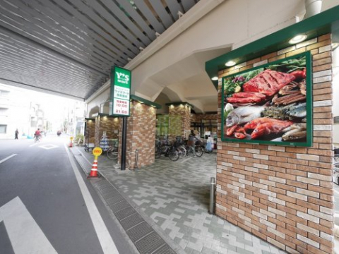 スーパー　ワイズマート 西荻窪店（スーパー）まで134m