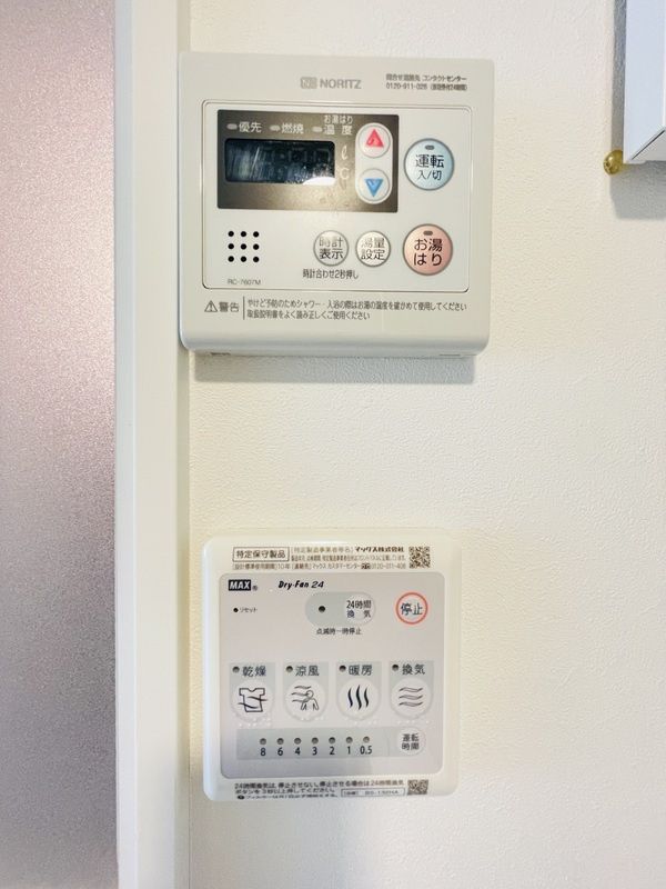その他部屋・スペース　※全て別号室のお写真。内装等参考にしてください。