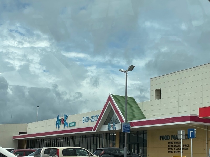 スーパー　アルク小倉東店（スーパー）まで1035m