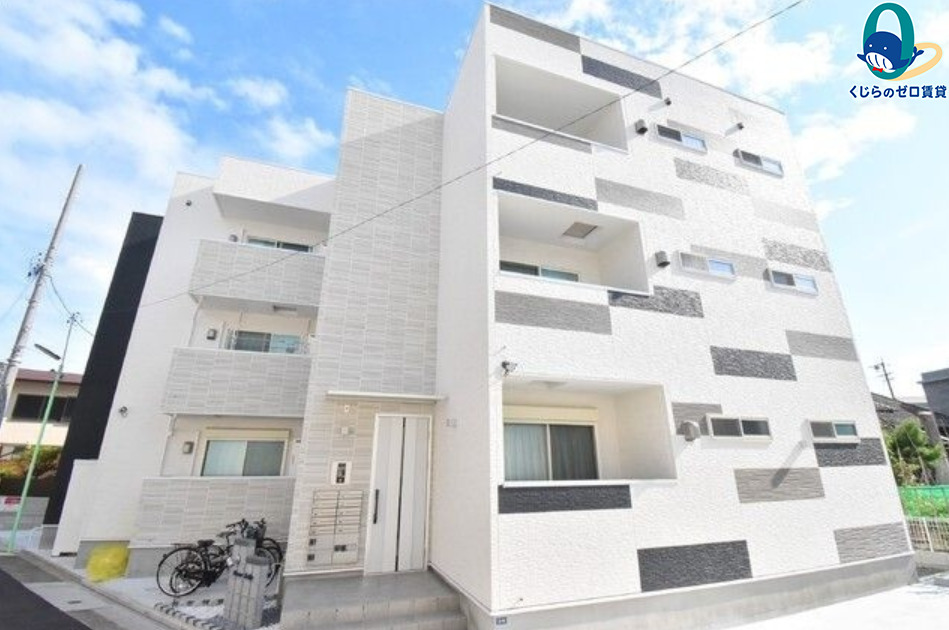 建物外観　くじらのゼロ賃貸は＼仲介手数料0円×初期費用最安×全国対応／