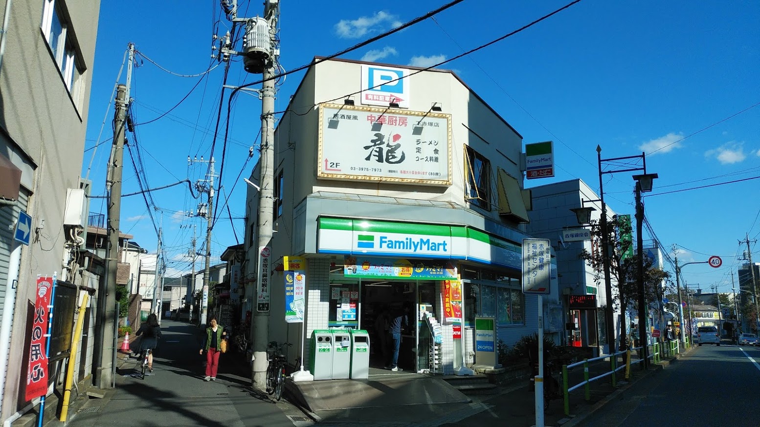 コンビニ　ファミリーマート下赤塚店（コンビニ）まで68m