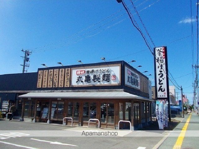飲食店　丸亀製麺秋田（飲食店）まで300m