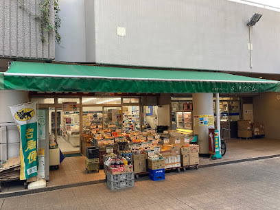 スーパー　なぐも（スーパー）まで201m