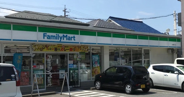 コンビニ　ファミリーマート 名東藤が丘店（コンビニ）まで542m