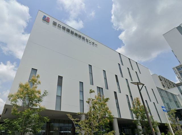 病院　国立研究開発法人国立循環器病研究センター（病院）まで1004m