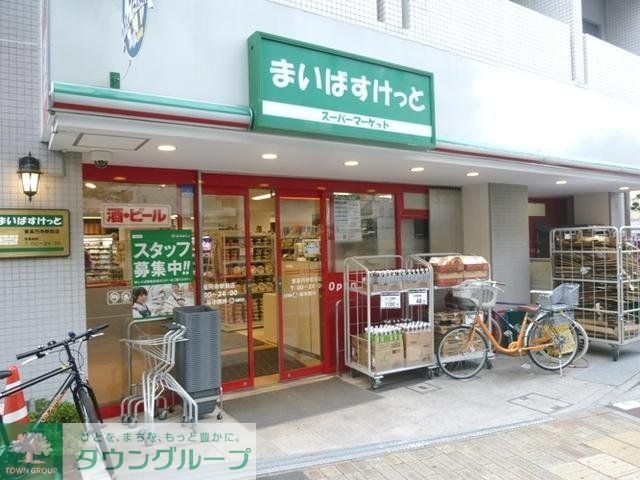 スーパー　まいばすけっと（スーパー）まで118m