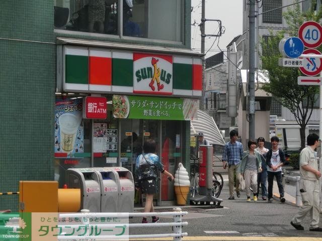 スーパー　サンクス（スーパー）まで383m