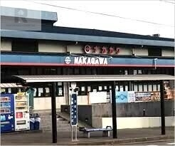 スーパー　スーパーストアナカガワ大住ヶ丘店（スーパー）まで1085m