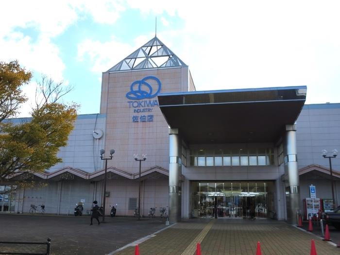 スーパー　トキワ（スーパー）まで1446m