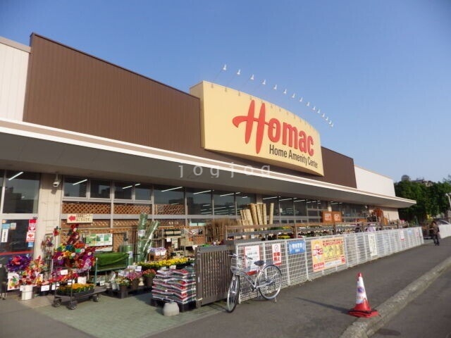 ホームセンター　DCMホーマック光星店（ホームセンター）まで1515m