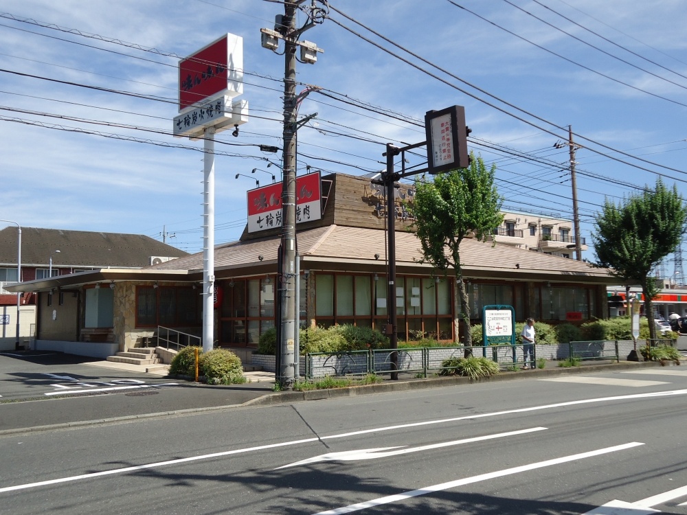 飲食店　味ん味ん　町田店（飲食店）まで1023m