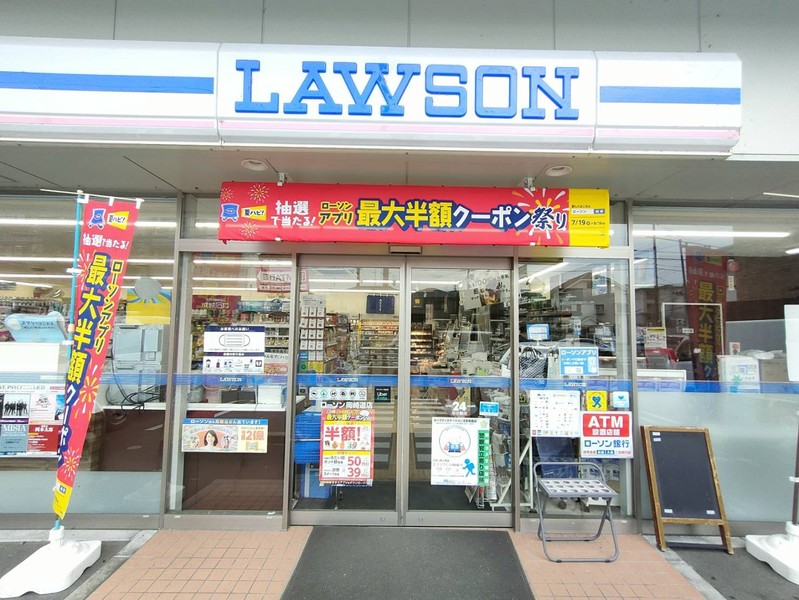 コンビニ　ローソン岡崎道店（コンビニ）まで365m