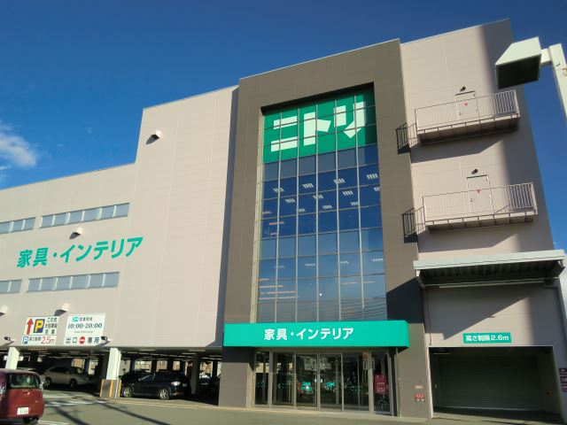 ホームセンター　ニトリ（ホームセンター）まで1200m