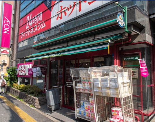 スーパー　まいばすけっと 板橋本町駅前店（スーパー）まで376m