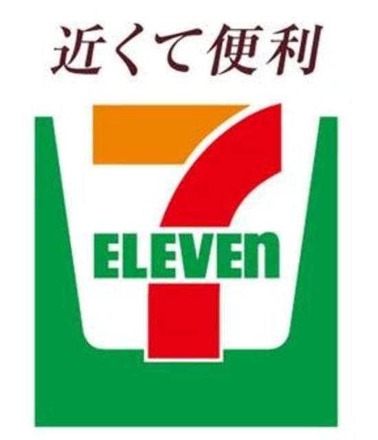 コンビニ　セブンイレブン福岡西新2丁目店（コンビニ）まで480m