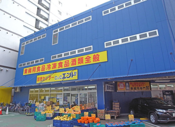 スーパー　Ｃ＆Ｃエンド九条店（スーパー）まで401m