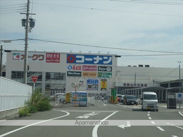ホームセンター　ホームセンターコーナン　和歌山中之島店（ホームセンター）まで350m