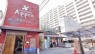 スーパー　食品館アプロ海老江店「FESTA」（スーパー）まで143m