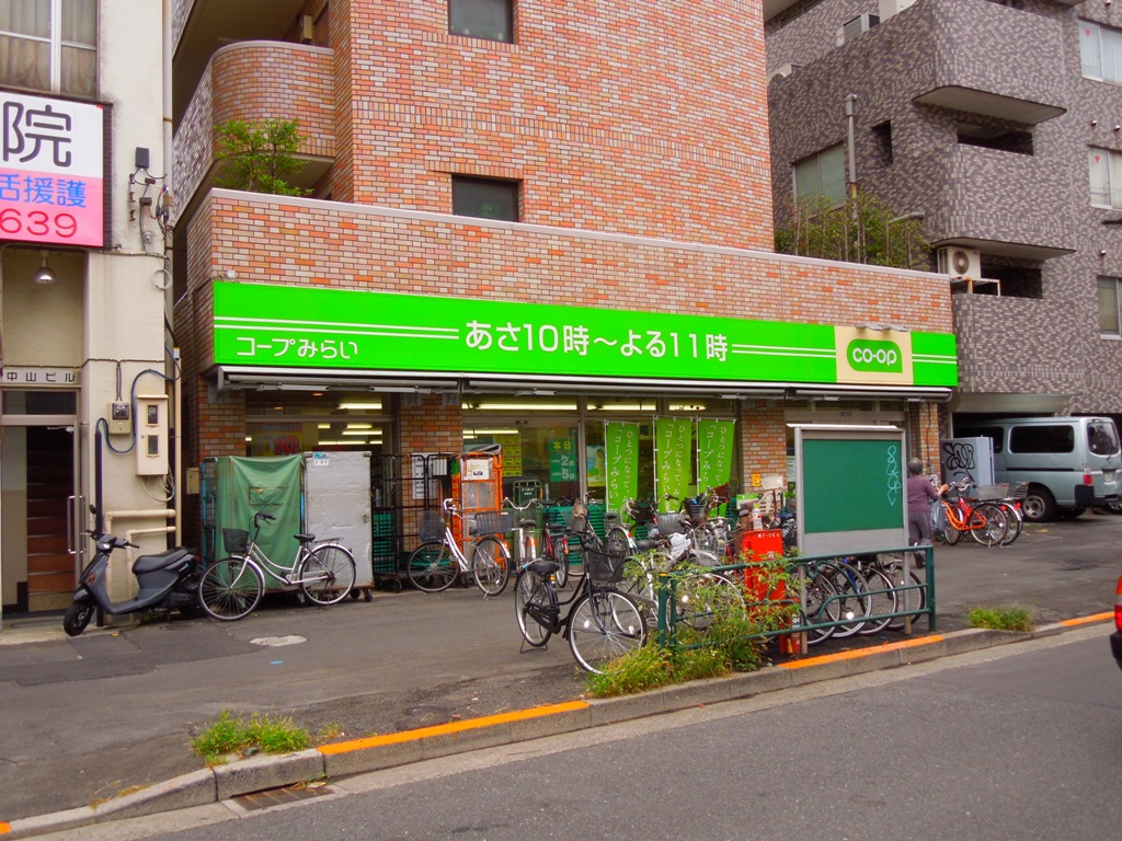 スーパー　コープとうきょう南台店（スーパー）まで380m