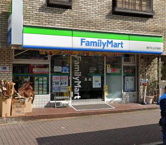 コンビニ　ファミリーマート神戸中山手通 共同出張所（コンビニ）まで194m