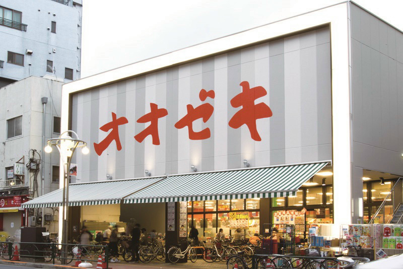 スーパー　スーパーオオゼキ高田馬場店（スーパー）まで365m