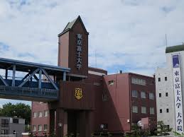 大学・短大　私立東京富士大学（大学・短大）まで303m