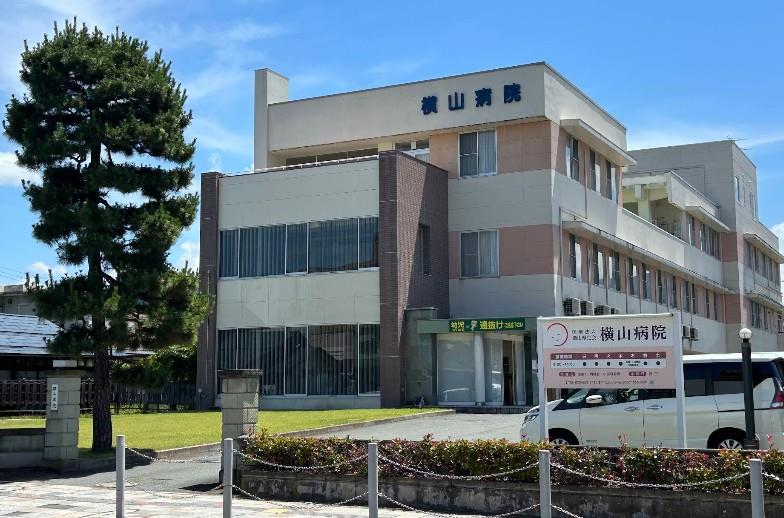 病院　医療法人横山厚生会横山病院（病院）まで732m