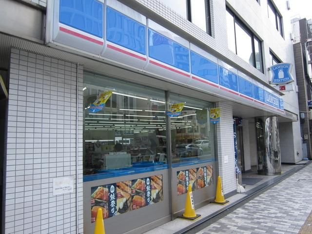 コンビニ　ローソン立川曙町２丁目店（コンビニ）まで358m