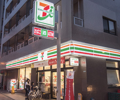 コンビニ　セブンイレブン 目黒本町2丁目店（コンビニ）まで571m