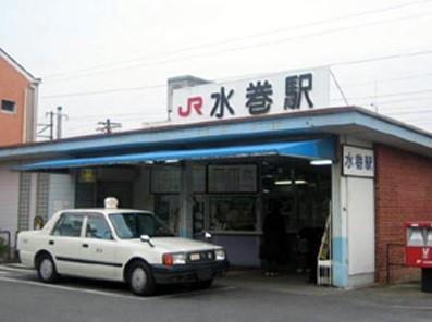 その他　水巻駅（その他）まで1100m