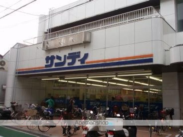 スーパー　サンディ正雀店（スーパー）まで760m