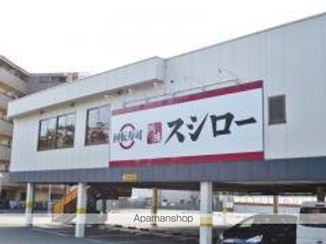 飲食店　スシロー岸部店（飲食店）まで1054m