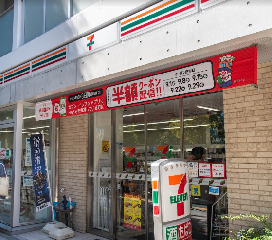コンビニ　セブンイレブン 渋谷本町1丁目店（コンビニ）まで583m