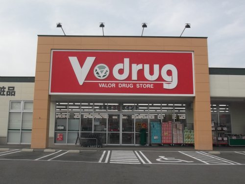 ドラックストア　V・drug 富加店（ドラッグストア）まで1440m
