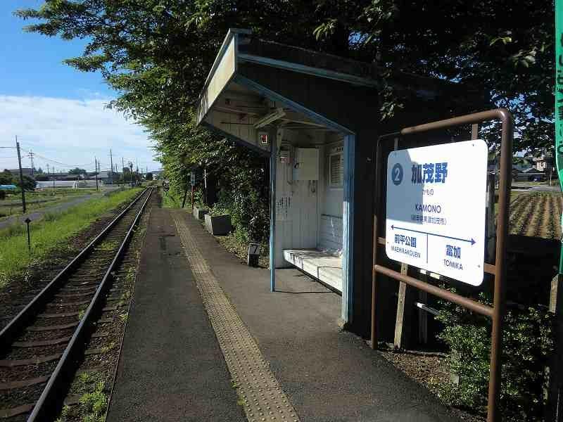 その他　加茂野駅(長良川鉄道 越美南線)（その他）まで2055m
