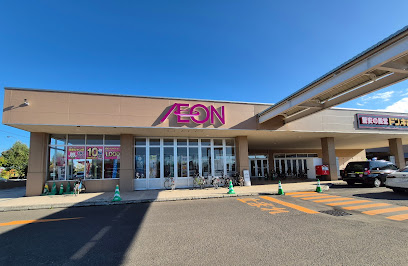 ショッピングセンター　イオン札幌厚別ショッピングセンター（ショッピングセンター）まで1253m