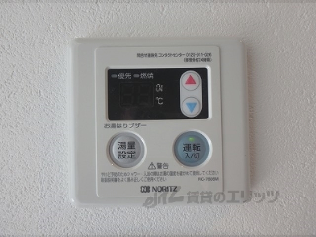 その他設備　給湯器リモコン