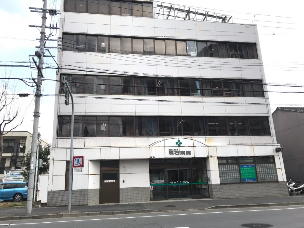 病院　医療法人愛友会明石病院（病院）まで150m