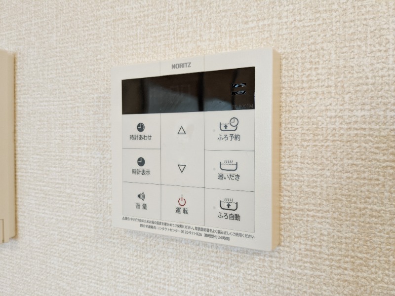 その他設備　図面と現状に相違がある場合には現状を優先