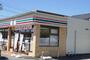 コンビニ　セブン-イレブン磐田堀之内店（コンビニ）まで646m