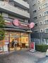 飲食店　ほっともっと吉野町店（飲食店）まで840m