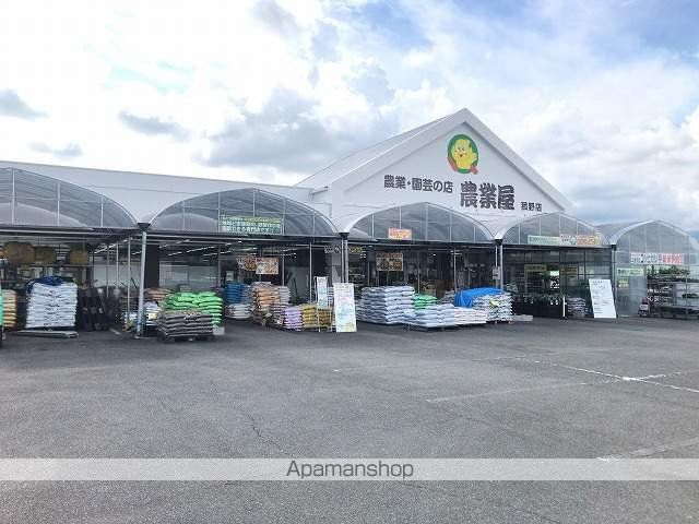 その他　農業屋　菰野店（その他）まで1306m