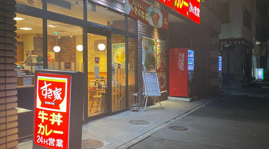 飲食店　すき家 芝四丁目店（飲食店）まで123m