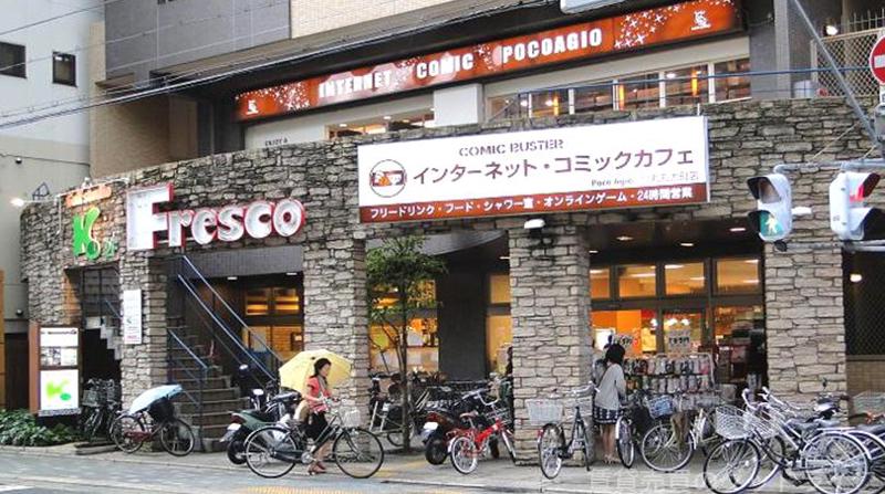 スーパー　フレスコ丸太町店（スーパー）まで550m