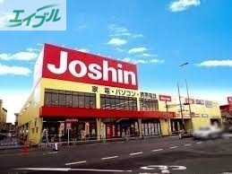 ホームセンター　ジョーシン岡山岡南店（ホームセンター）まで1600m