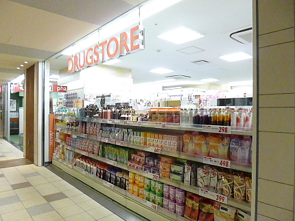 ドラックストア　トモズ アコルデ代々木上原店（ドラッグストア）まで648m