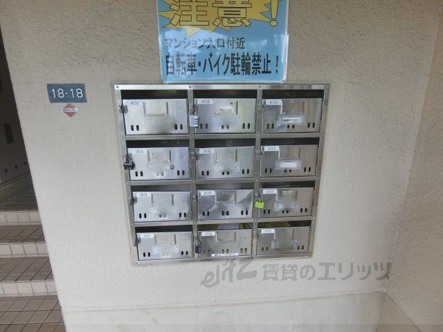 その他設備　集合ポスト